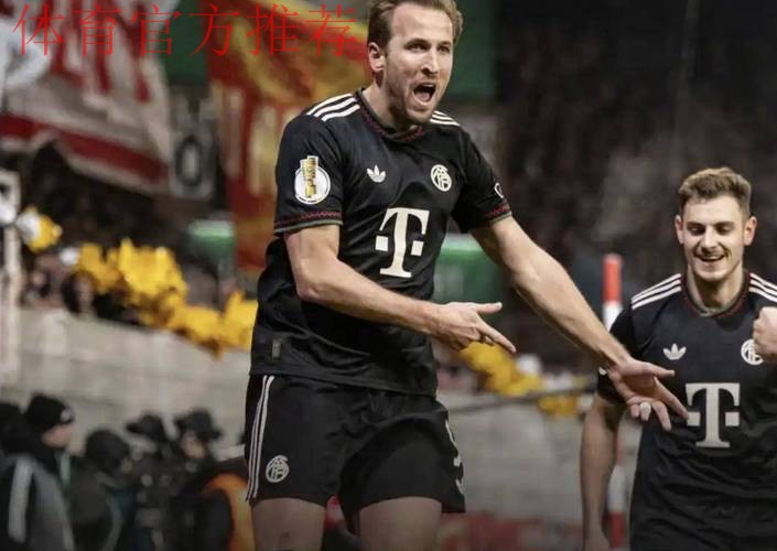 德国杯拜仁3-2柏林联合晋级，凯恩破门，基米希献助攻+造乌龙